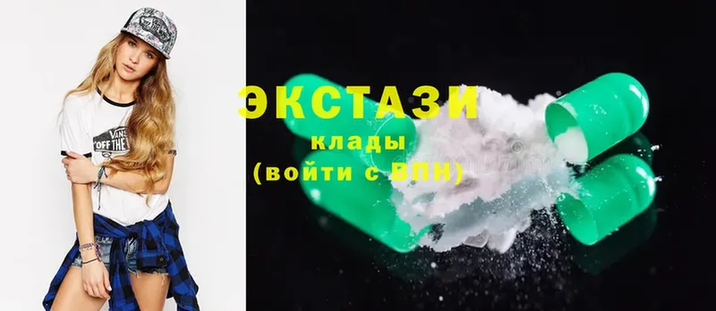 Ecstasy XTC  магазин продажи наркотиков  Высоковск 