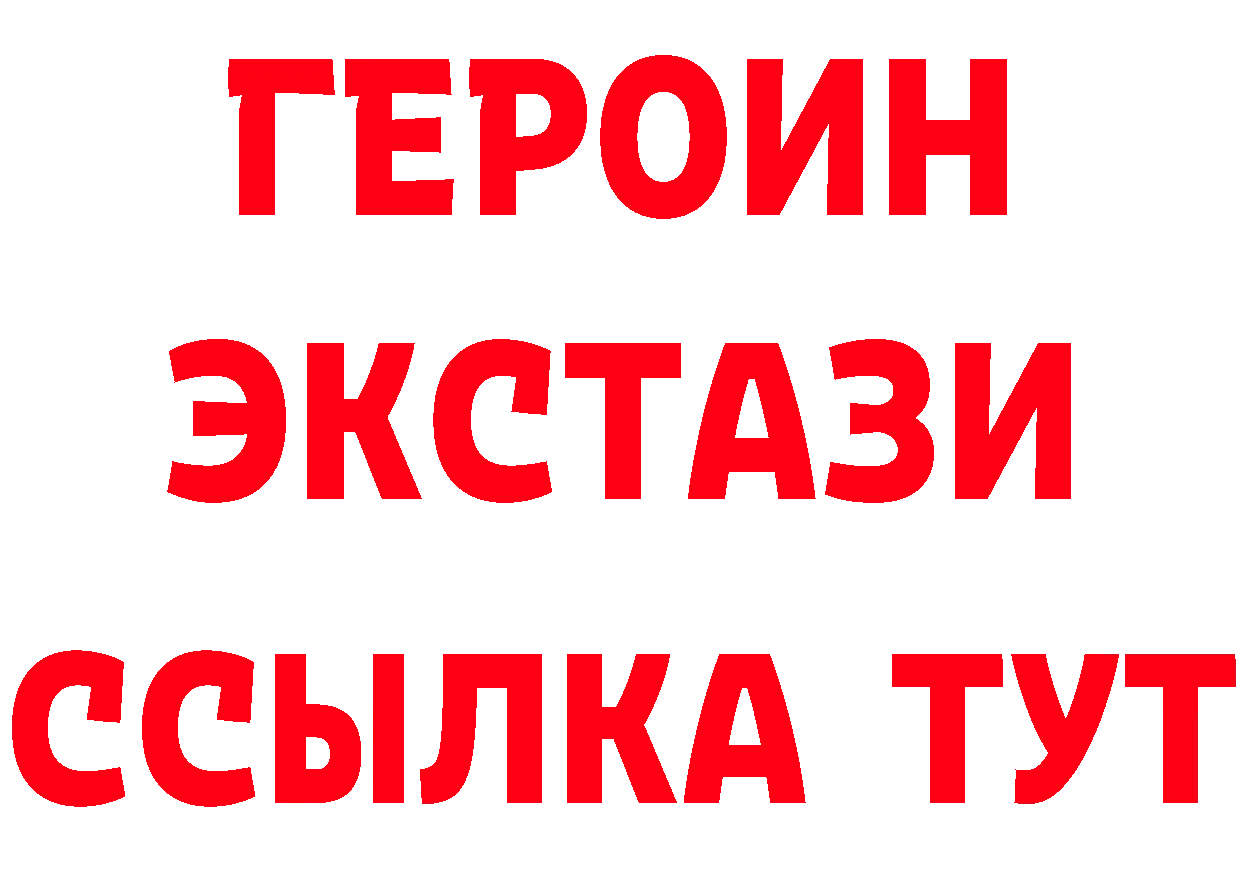 Где можно купить наркотики?  состав Высоковск